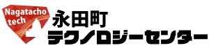 永田町テクノロジーセンター
